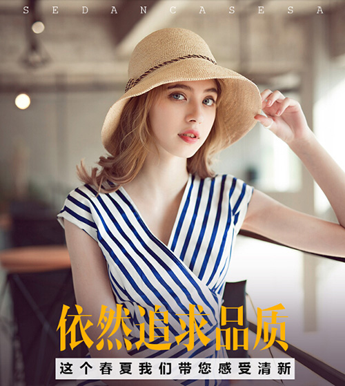 25-30歲搭配防曬顯氣質(zhì)拉菲草帽該如何呢？